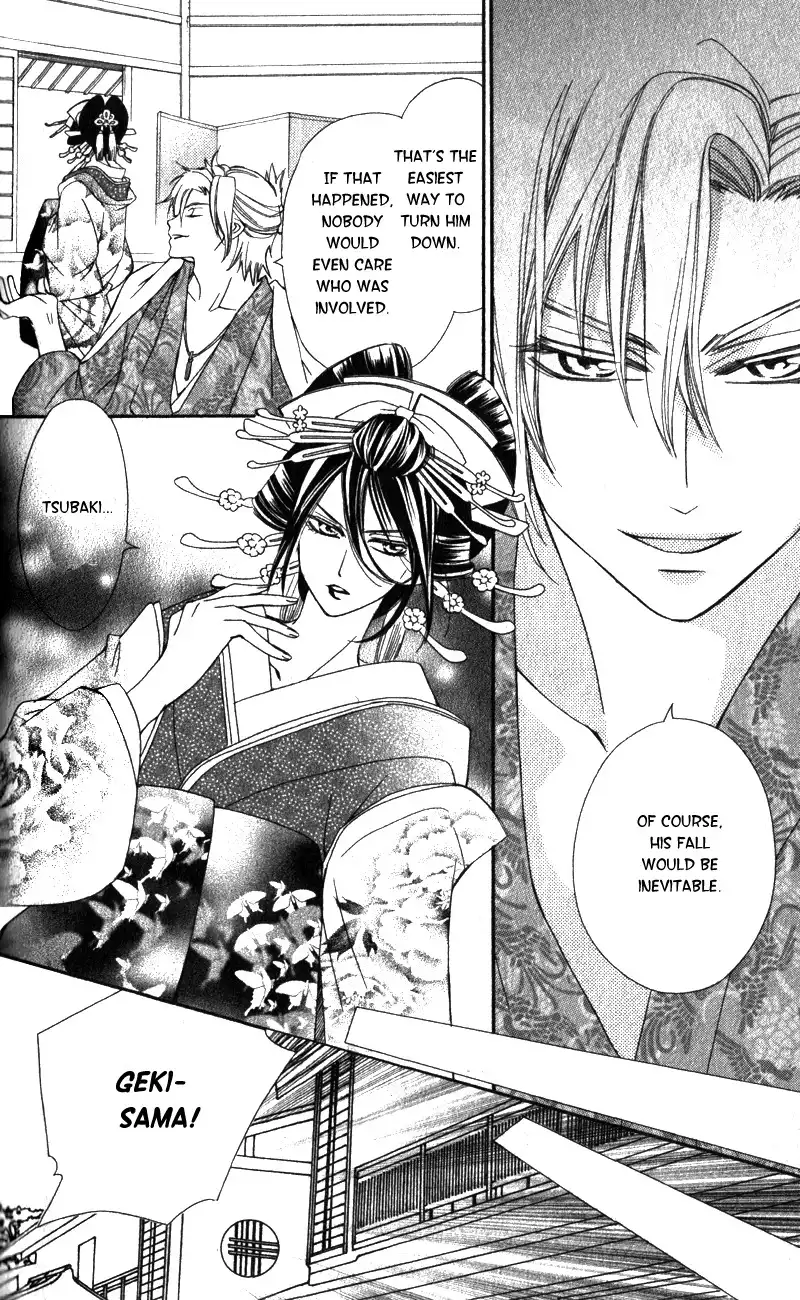 Oiran Girl Chapter 3 27